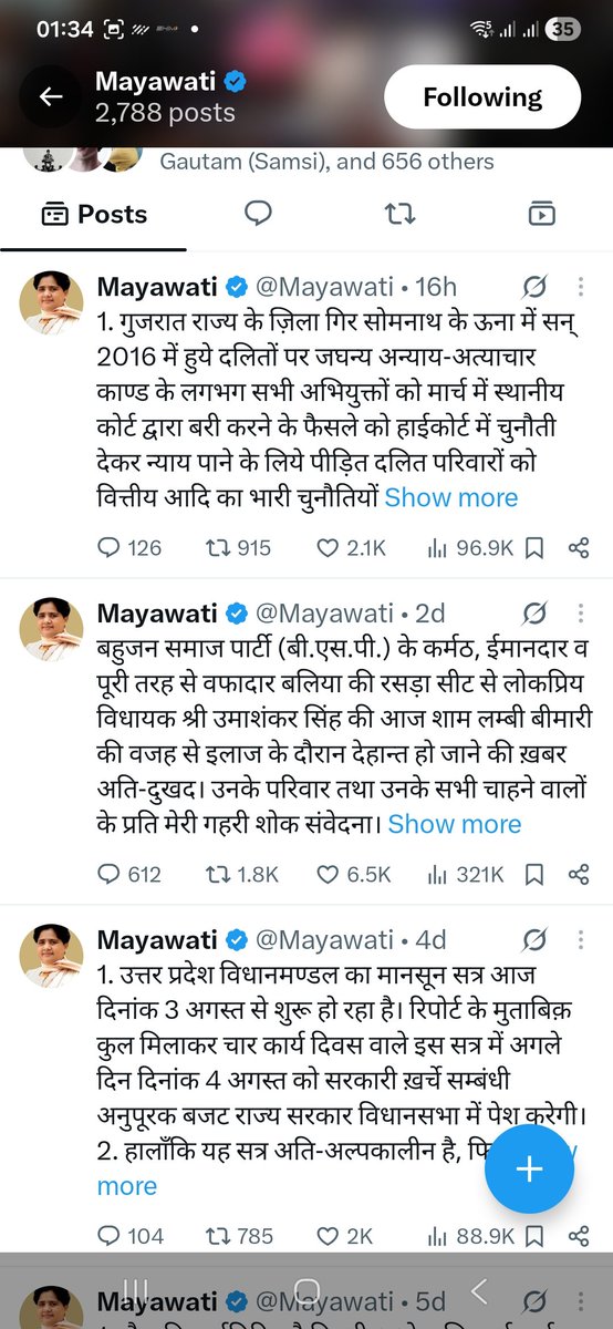 tembhurnes's tweet photo. Mayawati flags Una 2016 case: 35 of ~40 accused acquitted in March. Victims struggle financially to appeal in HC. Gujarat govt must ensure strong prosecution & free legal aid—impunity fuels more atrocities. #StopAtrocities #DalitRights #Bahujan4BSP @bspindia @BSPUPofficial @BSP_Haryana @bspYouthIndia @bspforharyana