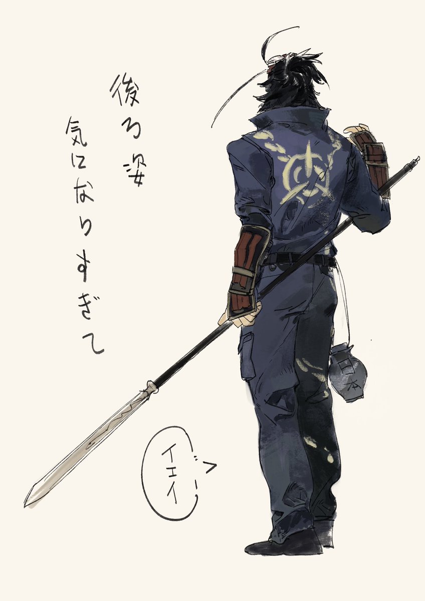 keireki_'s tweet photo. https://t.co/QWcXkKmnAh