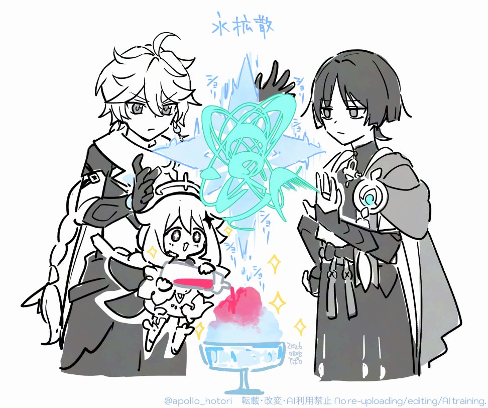 apollo_hotori's tweet photo. https://t.co/bGxcgrAuyb