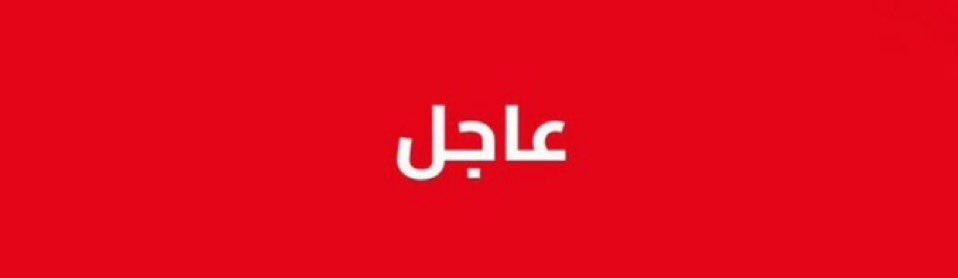 tmrrah9's tweet photo. عاجل جداً:

"تطور سياسي"

وصف الهجمات الأخيرة للحوثيين بأنها تسببت بسقوط قتلى مدنيين وفقاً لمبعوث الأمم المتحدة https://t.co/VV2ealMq5w