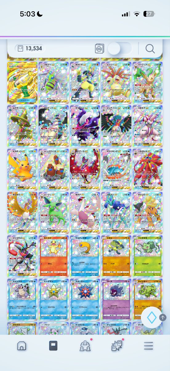 KabeYamachan's tweet photo. ポケポケ辞めるのでカード売ります😃
お支払いはPayPayのみ

できるだけお安くしますので是非気軽にリプ・DM下さい🧐🤩

 #ポケポケ
 #ポケポケ交換
 #ポケポケ販売
 #ポケポケトレード https://t.co/Ezdv4aRkim