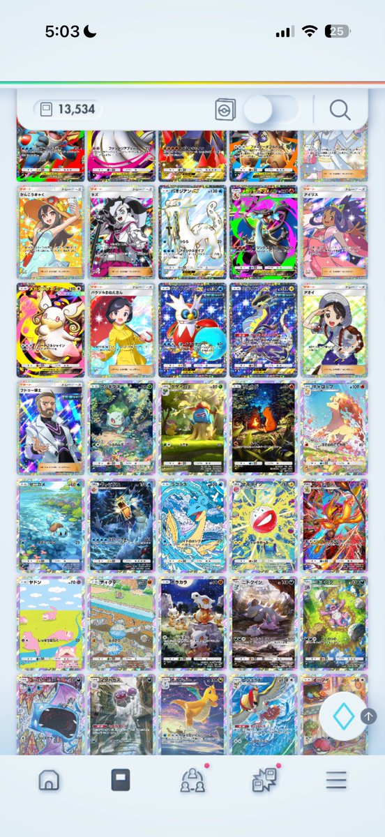 KabeYamachan's tweet photo. ポケポケ辞めるのでカード売ります😃
お支払いはPayPayのみ

できるだけお安くしますので是非気軽にリプ・DM下さい🧐🤩

 #ポケポケ
 #ポケポケ交換
 #ポケポケ販売
 #ポケポケトレード https://t.co/Ezdv4aRkim