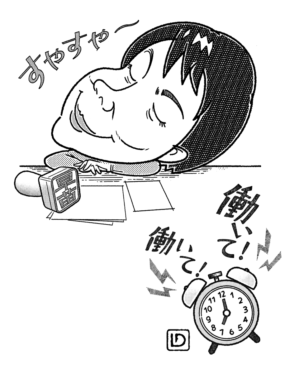 LaocoonDesign's tweet photo. 2026年8月8日 東京新聞時事川柳イラスト 「 働いて! 働いて!」#高市早苗 #高市首相 #睡眠時間 #働いて働いて働いて働いて働いて参ります #東京新聞 #イラスト好きと繋がりたい https://t.co/pbP5W431sL