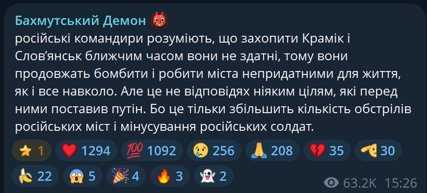 hubeshevo's tweet photo. Автор таких хитов как "воны нэ здатни захопыты Бахмут, Авдос, Торецк, Покровск, Констаху" выдал очередное предсказание по поводу Крамика и Славянска https://t.co/1wgvcKXLFF