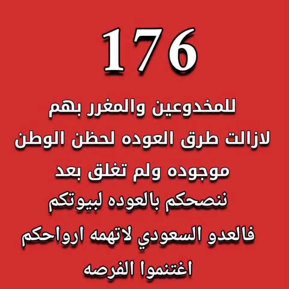 AljbryBall98277's tweet photo. ذي مكــنونا في تويــتر مـهاري
وقالوا لصنعاء قادمين قادمين 

اليــوم نــكلَّنا بــهـم فــ البراري
واصـــبحوا مــن بأسنا هالكين 

#جبر_المهدمي https://t.co/mWAERbxx60