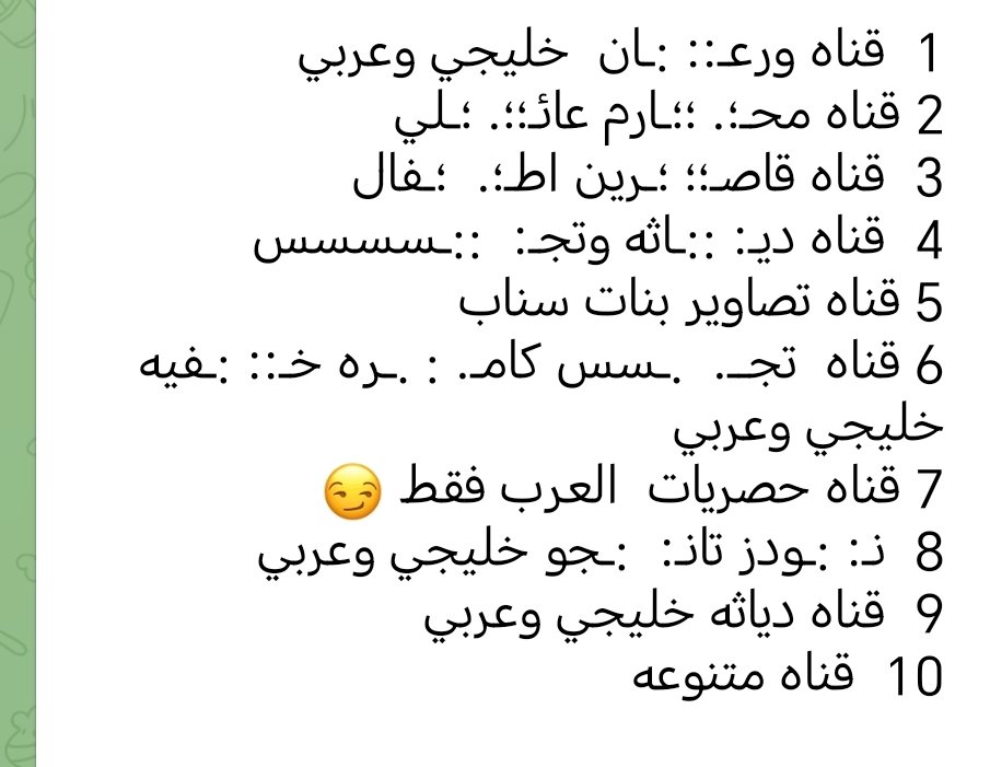 Sacha_atakon's tweet photo. حصري أطفا. ل وفطافيط عرب وخليح
قناه كامله ألهم 

وفي كمان (  11  )  قناه بجميع الأنواع 
للتفاصيل والاشتراك👇👇

https://t.co/6N0sFx9VFM

وفي خضم جدا قوي لفتره محدوده https://t.co/iV6ga3hAQC