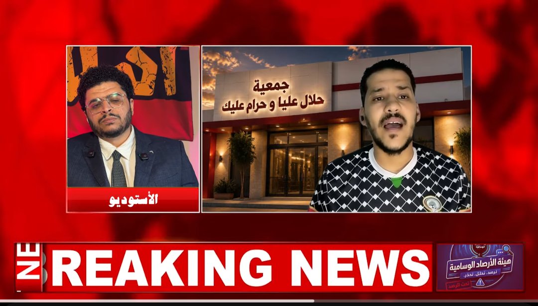 Amrahmed800's tweet photo. لا تقولي باسم بوسف ولا ابو حفيظه الي مش هيشوف هيئه الارصاد الوساميه فايته كتير 
#هيئه_الارصاد_الوساميه
@Wesam_Salem22 @mo_springy @shadysam228 @abuzain2054475 https://t.co/4B1K5qIijM