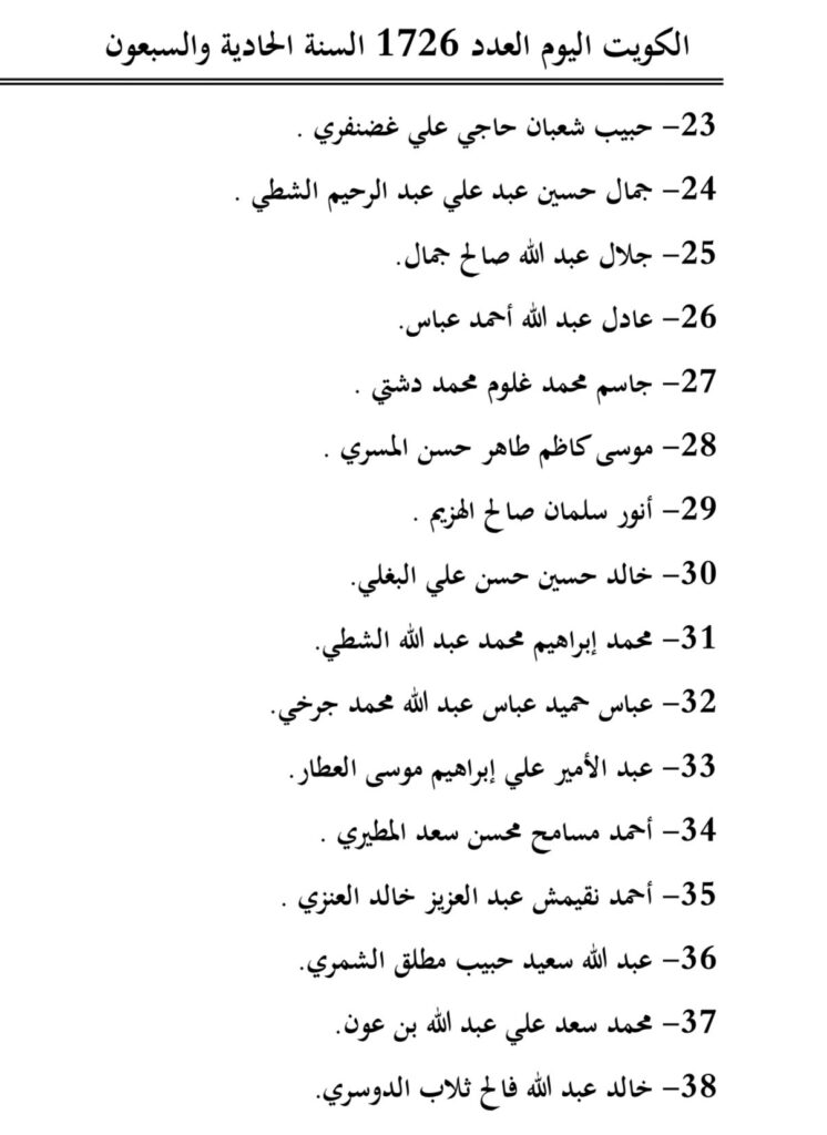 expr1028422845's tweet photo. الجنسيه الكويتيه 2026.. تفاصيل #سحب_الجناسي الجديدة وموقف فهد اليوسف من إعادة الجنسية..من هنـــا👇
https://t.co/44cMTvppJp https://t.co/ULEVTYKYjD