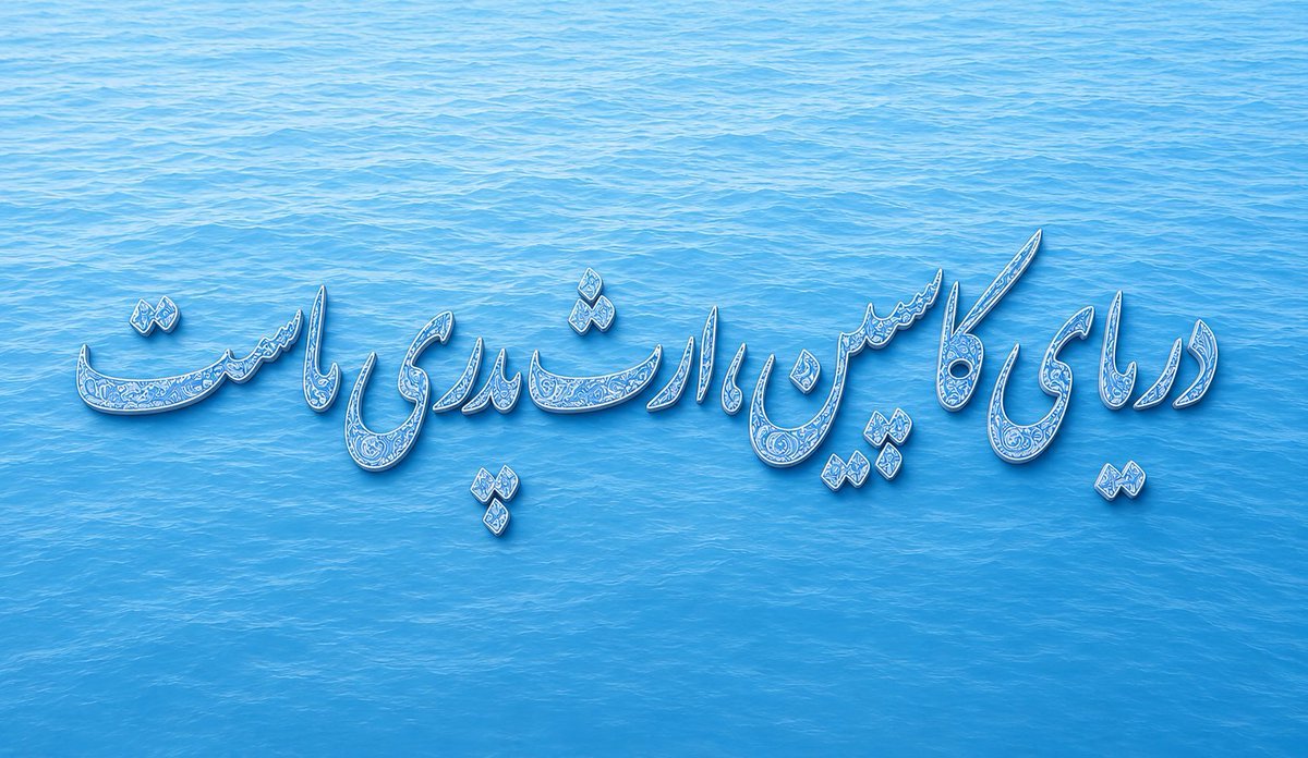 King_Soldier1's tweet photo. موج ضدروسی رو قوی‌تر کنید!
هر توییت = یک ضربه به استعمار روسیه در ایران.
#RussiaGetOutOfIran https://t.co/of3RKf5Vw7
