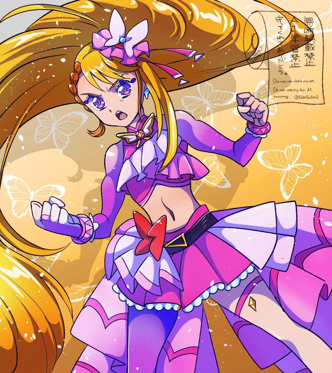 tsubasa (@tsubatsuba12) / Posts / X