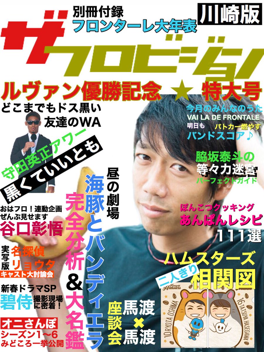 Blue_Wave_Papa's tweet photo. 機種変を機に画像整理してたら天才だった頃のワイの作品出てきた https://t.co/pGQM6NKcDt