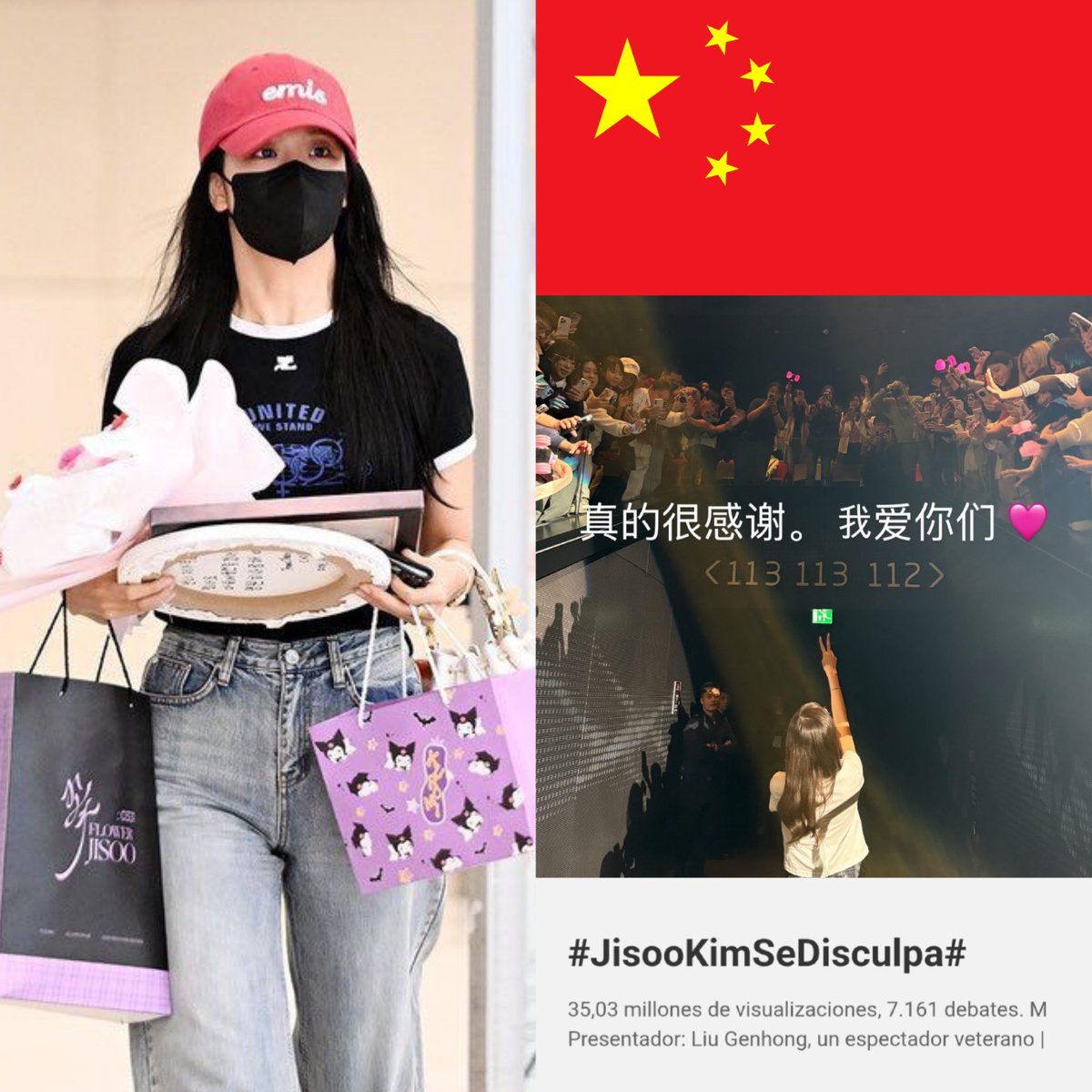 jisoogalleryarg's tweet photo. EL PÚBLICO CHINO ENOJADO CON BP Y BLINK POR EL TRATO A #JISOO 😳

En Weibo (app más usada 🇨🇳) el tag "Kim Jisoo apologizes" es #1 con +35 MILLONES de vistas.

Están en contra de su carta de disculpa y exponen el mal trato que recibe en el último post de Blackpink. https://t.co/zfRhQc14Un