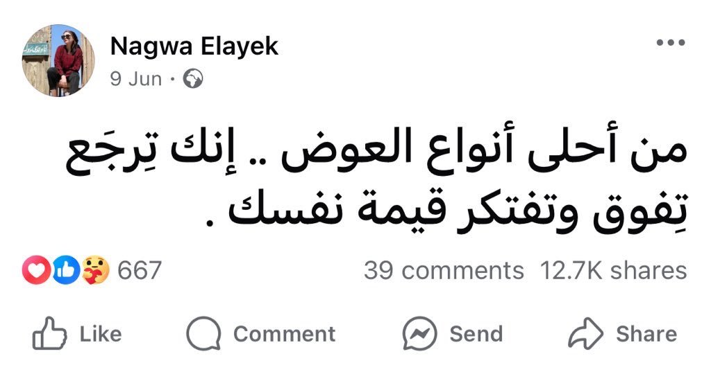 abdelazime89531's tweet photo. .. https://t.co/0gbx1vkSoZ