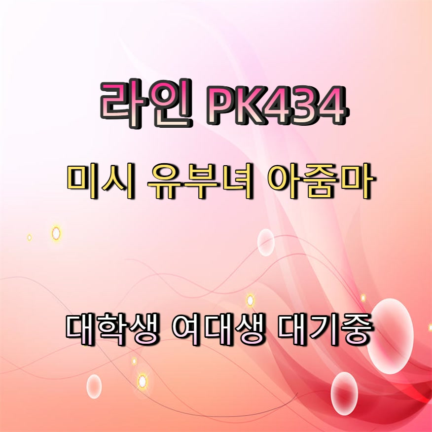 Byansyah_'s tweet photo. #신안 #신안조건 #신안만남 #조건 #일탈 👲 https://t.co/bkIep3xnaJ