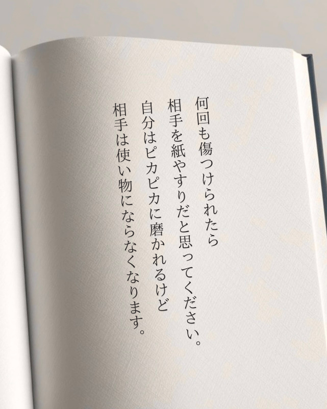 bit_ravel's tweet photo. この考え方に何度も救われてる。 https://t.co/djf9Hwso7g