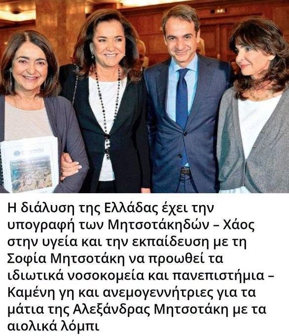 Greece_GR21's tweet photo. https://t.co/bNgzO2cGVT