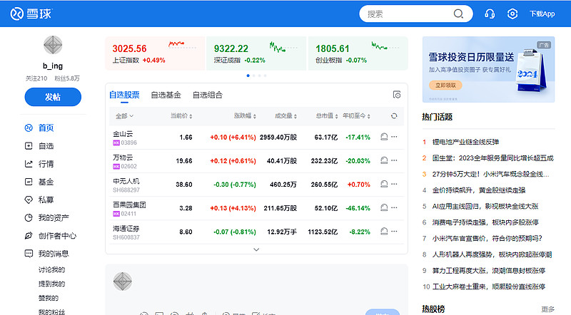 daqdR5cbKmgq5N5's tweet photo. 终于搞定了拖延一周的方案初稿！提交成功的那一刻，浑身都松了口气，这种完成任务的爽感谁懂啊！， https://t.co/hgc5TkGoki