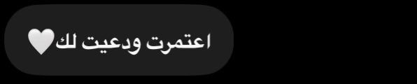 j2xxl's tweet photo. دعوة تسر لنهاية هاليوم ❤️ https://t.co/V0VAI5h2s6