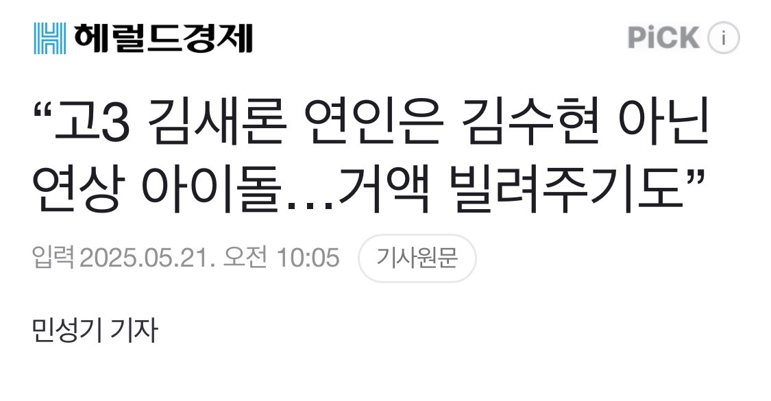 puppin34's tweet photo. @kfeminismforus 지옥이는 인간되기 싫은가보지 
말로만 억울하다 하지말고 쎄이 대신 감빵 추천함ㅋㅋ 
못난새ㄲ https://t.co/A6YdbKaYkp