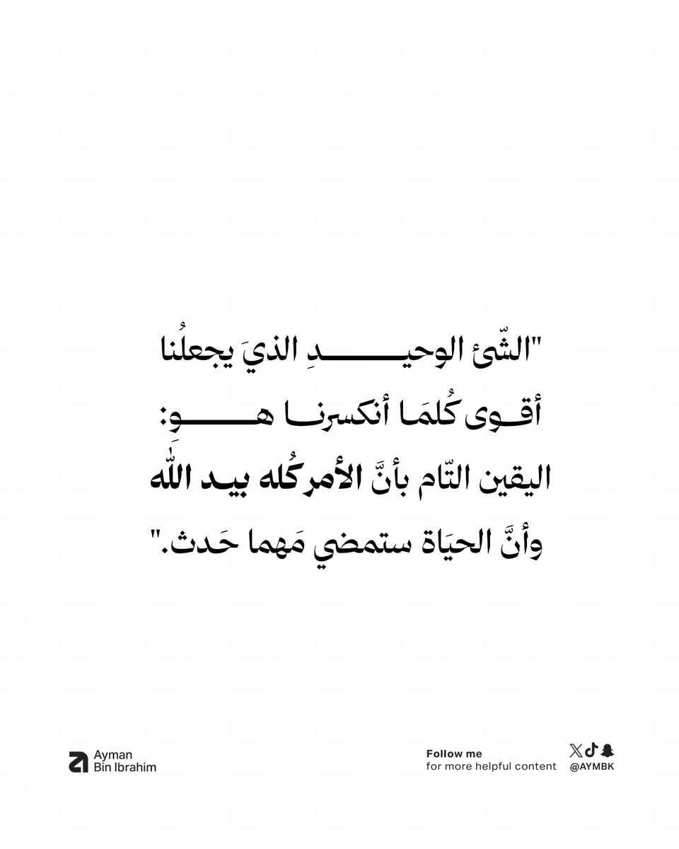 Aymbk's tweet photo. https://t.co/mSBFeN17ZF