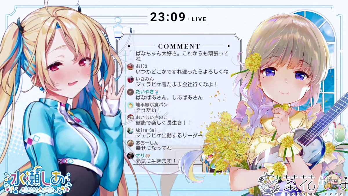 wk_25_'s tweet photo. 1779日目！！！！
しあばなは永遠！！！
 #今日のしあちゃん https://t.co/oUvCe2YuVc