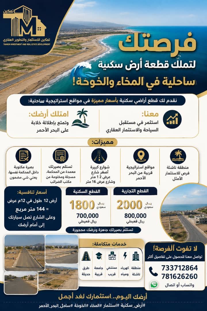 SamYemen13's tweet photo. https://t.co/dK1bNnjAOF