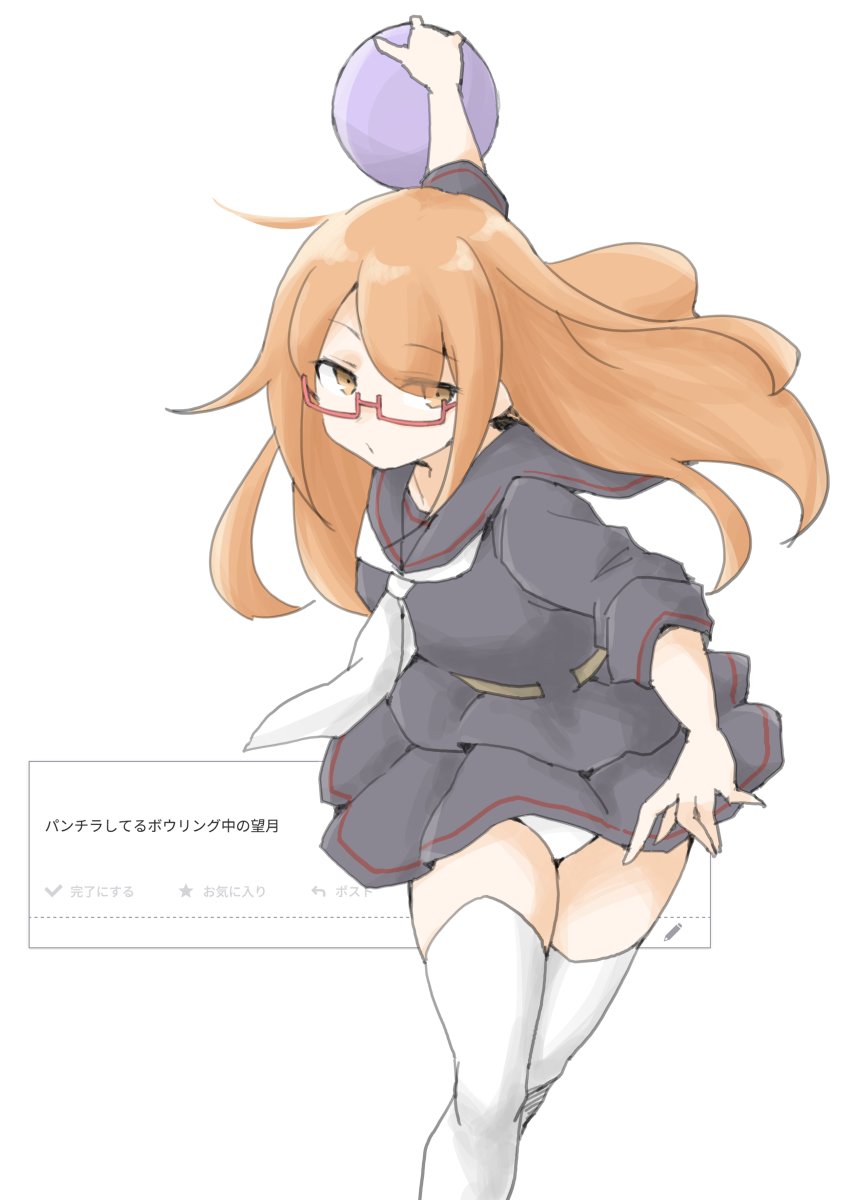 aka_ra_xx's tweet photo. >望月 https://t.co/eGIRZAsxDg