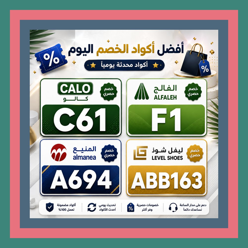 yehy_b's tweet photo. 🚐📖💫 كلما أعدت قراءة القصة اكتشفت تفصيلًا جديدًا، لكن كود خصم بقي العنوان الأبرز بين المنيع ⭐ كالو ⭐ الفالح ⭐ ليفل شوذ.
FursuitFriday https://t.co/TTWZY8p3Kw