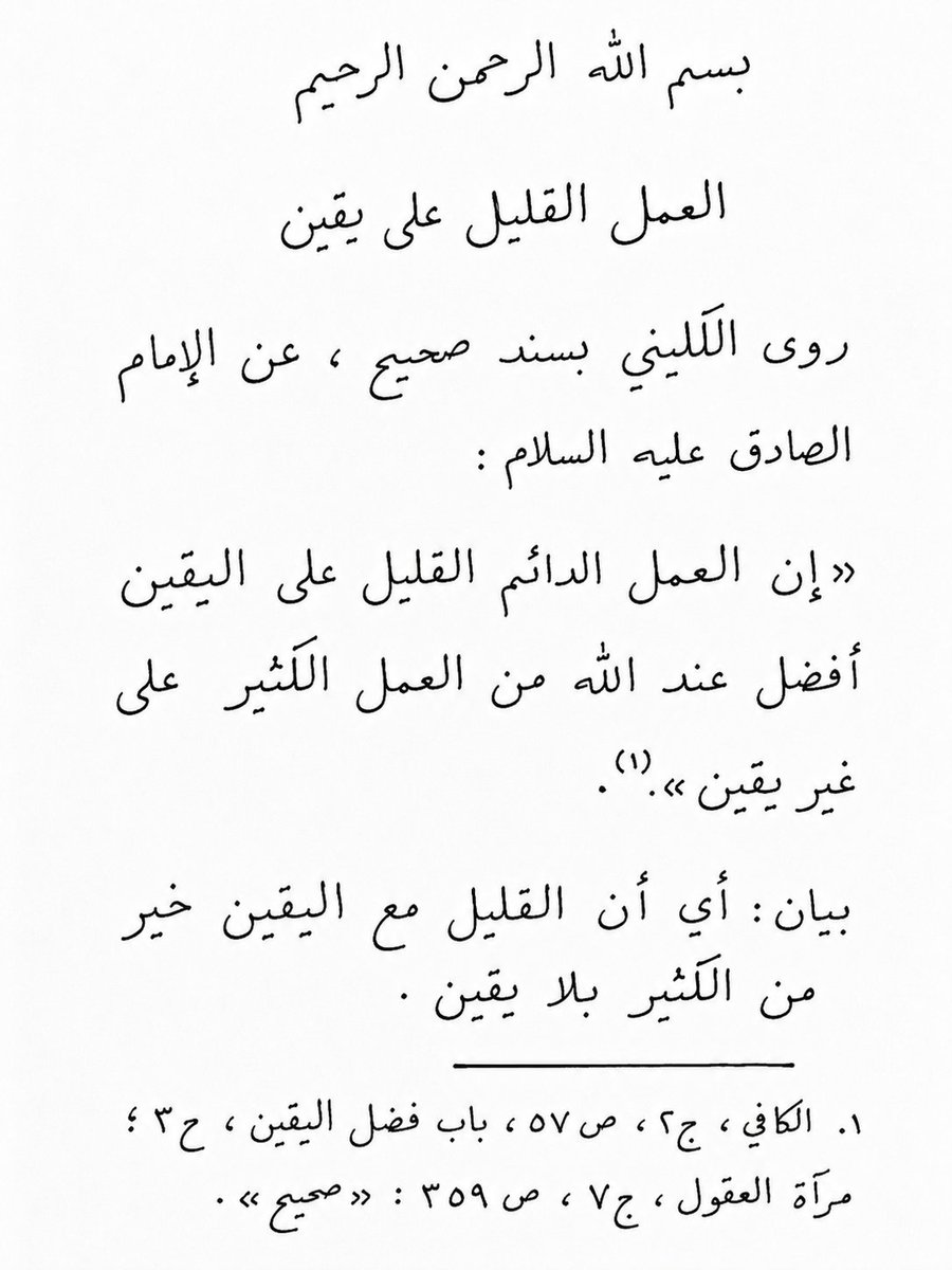 Alawadh313_'s tweet photo. https://t.co/TlDLx2ye7T