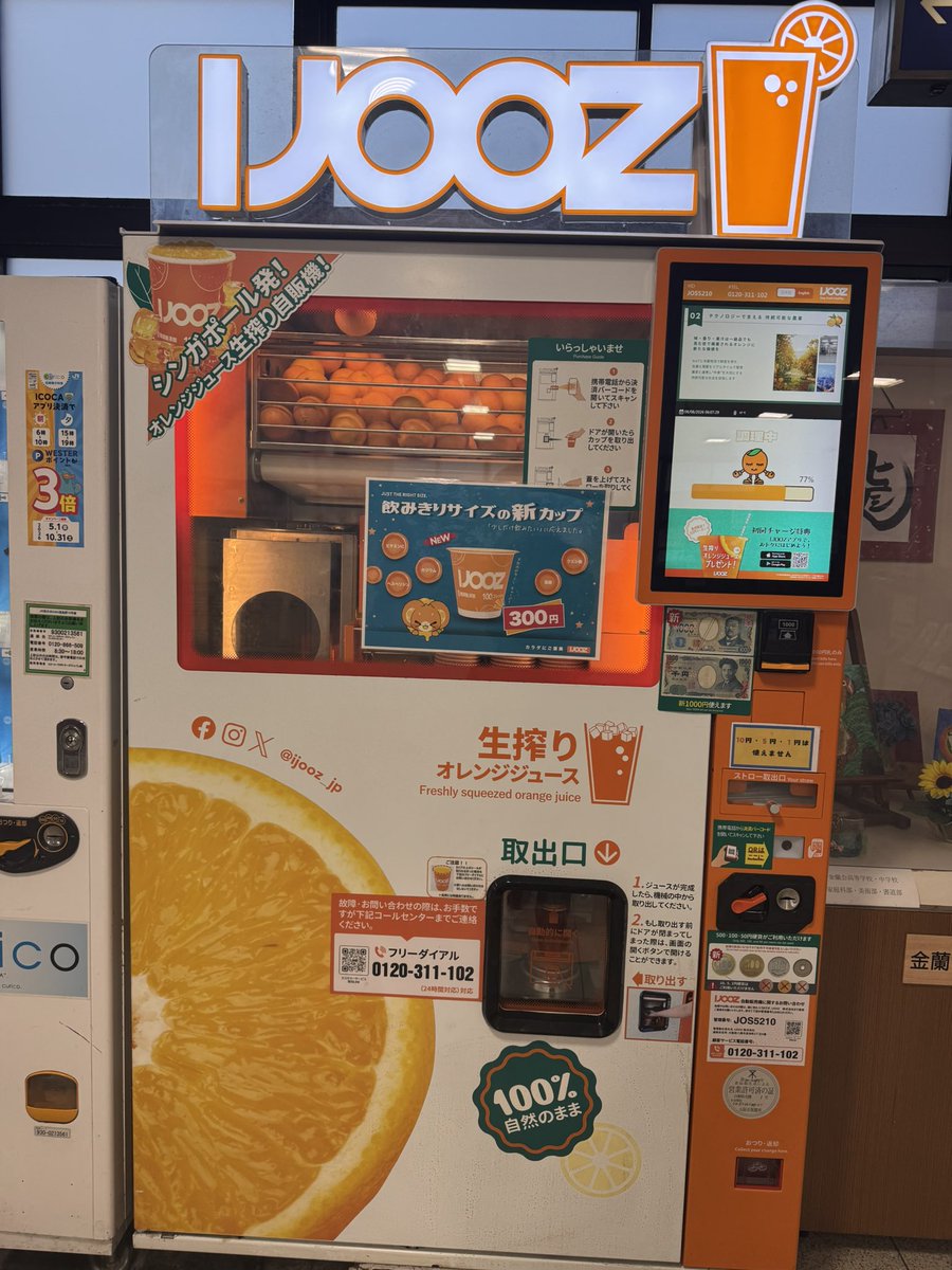 polpolkabu's tweet photo. おはよう福島 https://t.co/t6xxN4SlV0