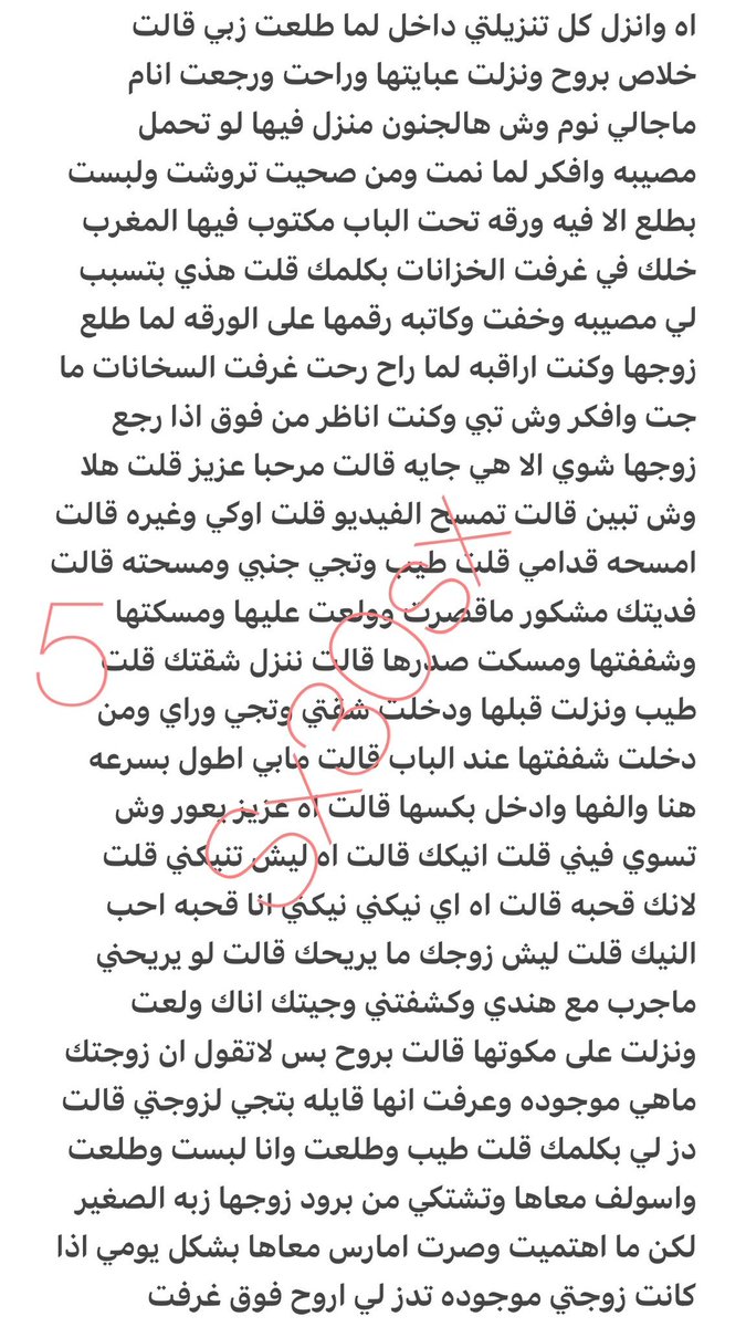 erj9m7's tweet photo. عزيز وزجة جاره🔞 ريتويت💝
الجزئ الثاني والاخير
.
#قصص https://t.co/ZdUD4zLyjI