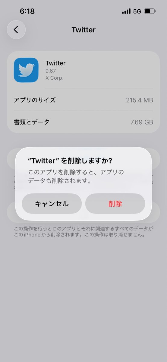 NNP_unknown's tweet photo. 色々あって、Twitter削除します
さようなら青い鳥…
一時的にXを使うけど、いつか戻ってきてくれよな https://t.co/hYJxQVxCPr
