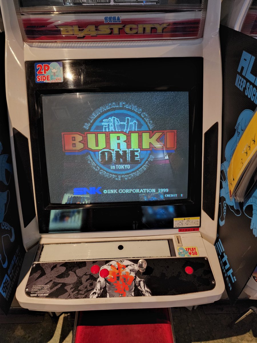yukutozan's tweet photo. [8月の武力ONE対戦会のお知らせ]
場所は高田馬場ゲーセンミカドです。
配信はゲーセンミカド64
11日(火祝)16時～割勘フリプ対戦会
15日(土)14時～18時フリープレイ対戦会、参加費無料
16時～リーグ戦
18日(火)25(火)19時～インカム対戦会
#武力～BURIKIONE～
#HYPERNEOGEO64 https://t.co/WDaJ4EG3Yr