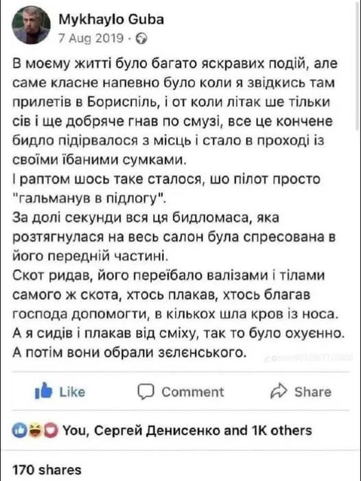 dujApuLDuR3XSQm's tweet photo. Лістая стариє журнали... https://t.co/EOPiiYnD8m