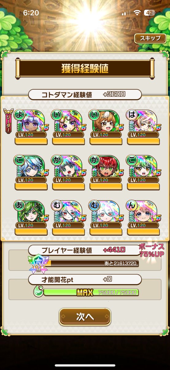 ma_7_3_ma3's tweet photo. https://t.co/MgjTB6lOus