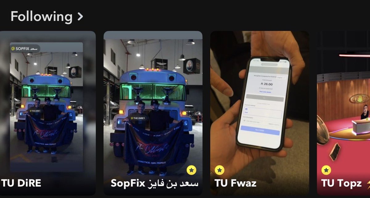 Toya_TU's tweet photo. الله يكثر الاخبار الحلو ويكثر سناباتهم  ❤️ https://t.co/5gTumCZnjn