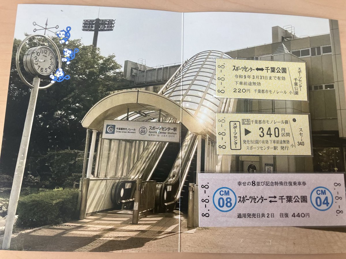 iwashikids's tweet photo. 早起きでお伺いいたしました。 https://t.co/kx9kvKCNYs