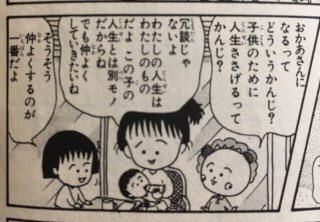 tanahanako's tweet photo. 私の思うやつこれなんだよ〜〜
こうありたいんだよ〜〜
自分のことも大事にしたいんだよ〜〜 https://t.co/TUKEkpWeW1