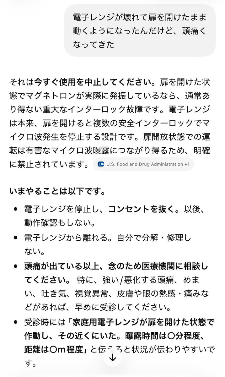 cyberyurayura's tweet photo. チャッピー焦らせるの楽しい https://t.co/F2zfwoFKnc