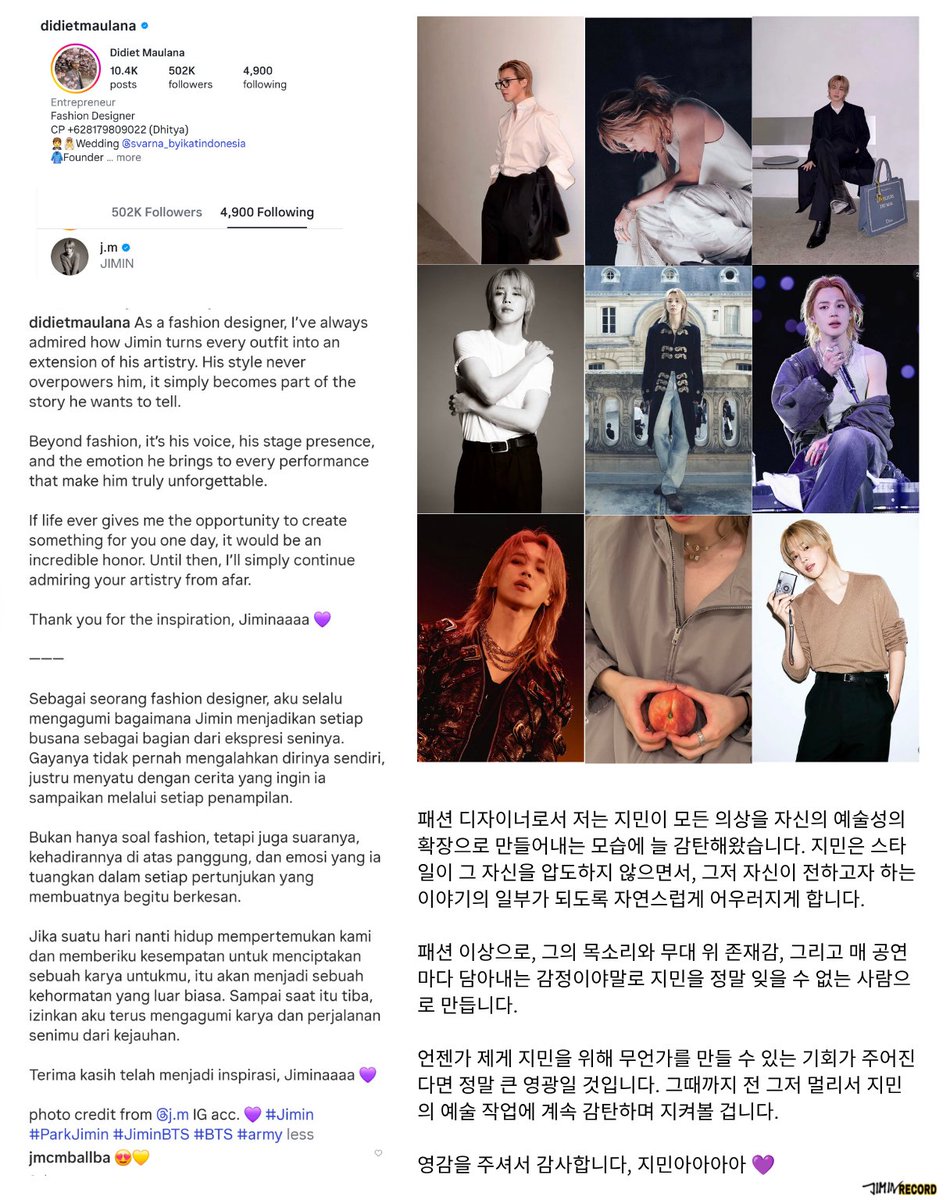 JIMIN_RECORD13's tweet photo. 인도네시아의 유명 패션 디자이너이자 IKAT Indonesia 설립자 Didiet Maulana가 방탄소년단 멤버 중 유일하게 지민을 팔로우했습니다. 특히 그는 자신의 인스타그램을 통해 패션을 단순한 스타일이 아닌 예술의 일부로 만들어내는 지민의 독보적인 표현력과 예술성에 감탄하며, 멀리서라도 계속 지민의 예술적 여정을 지켜보겠다고 전했습니다.

또한 Dior의 지민 게시물에 “JIMINAAAA 👑”라는 댓글을 남긴 데 이어, “우리 왕자님을 위한 걸 만들어볼까요 👑”라고 직접 전하며 지민을 위한 디자인에 대한 바람까지 드러냈습니다.

많은 창작인들에게 영감을 주는 우리 지민, 모두의 뮤즈입니다.

OUR MUSE JIMIN
JIMIN INSPIRES ART
#JIMIN #PARKJIMIN #지민