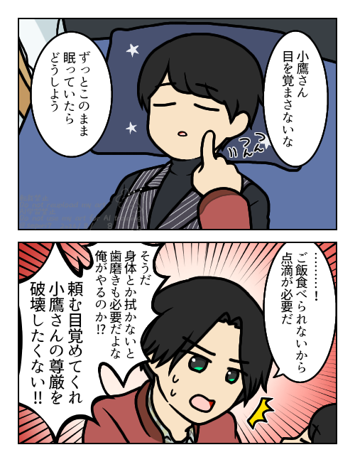 sepori7's tweet photo. 壊したくない https://t.co/HgbyWKhV3j