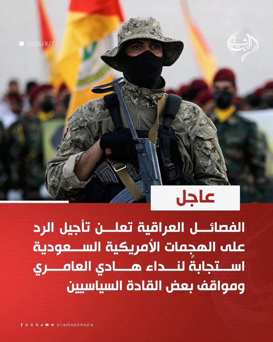 husseinALAqab's tweet photo. قرار حكيم بتجنيب البلاد ويلات الصراع وهو عين الصواب ولكن تبقى الخطوة الأهم هي احترام العقول والتوقف عن تخوين من كان يرى هذا الرأي منذ البداية وقد حان الوقت لنترك العنتريات الفارغة ونكف عن توزيع شهادات الوطنية وتخوين كل من نادى بالحكمة وصوت العقل https://t.co/Go7o3AXUsT