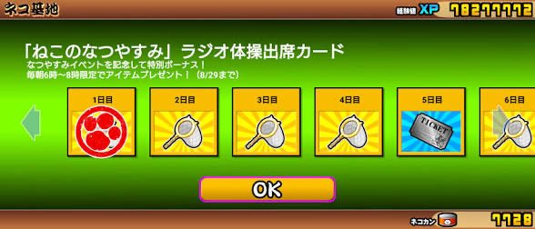 coal2015707's tweet photo. 復活して欲しいもの1選 https://t.co/zkiIRABtGA