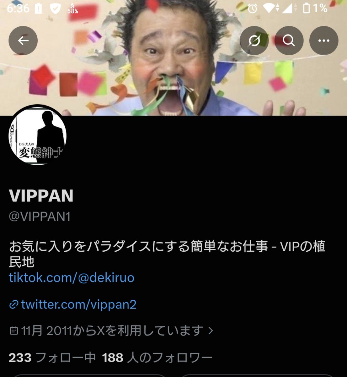 VIPPAN1's tweet photo. みんな充電バイバイ＼(^o^)／ https://t.co/Gb4SMTdzi5