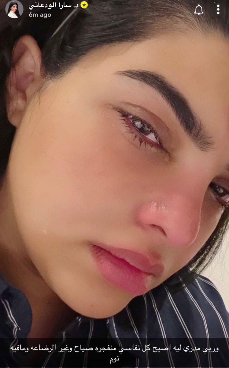inworld7's tweet photo. سارة الودعاني تنشر صورًا لها من أيام ولاداتها:

بداية اكتئاب النفاس اللي جاني بكل ولاداتي، يروح نفاسي وانا اصيح بدون سبب 💔. https://t.co/SP6ZQkMZi6