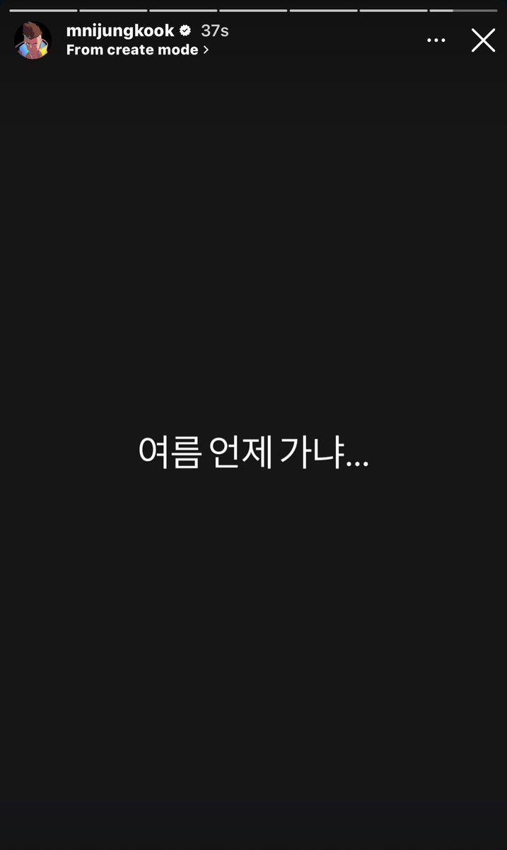 uktaekook's tweet photo. [260807] Jungkook | Instagram Story

🐰 When is summer going to end… https://t.co/Axqfmo6I9K