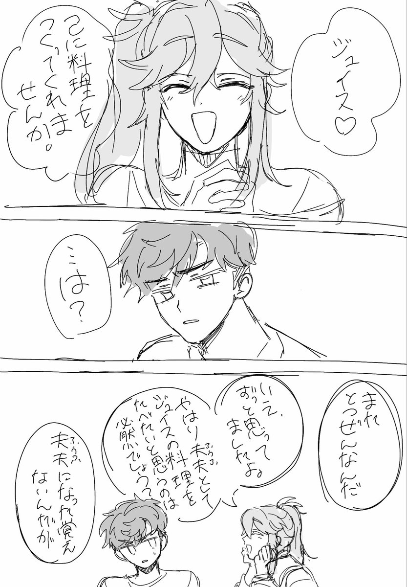 Kinouenosau8eh's tweet photo. 🔪🦌
これは頑張って描いてたけど諦めたやつ https://t.co/7tkX29JBi9