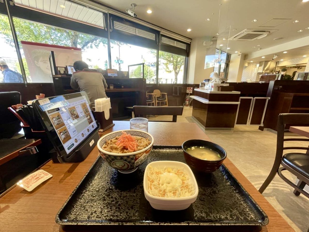 吉野家 京都 洛 北 店