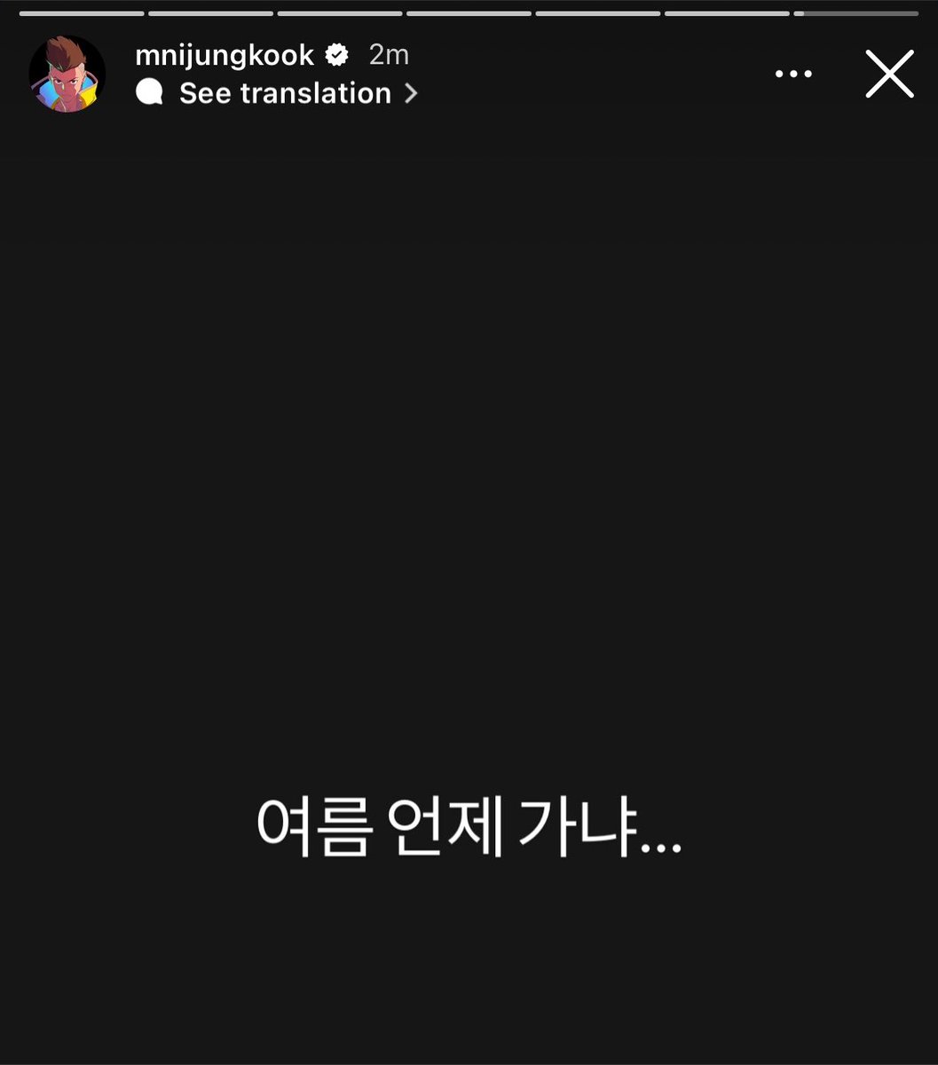 archiveforJK's tweet photo. jungkook on instagram: 

“when will summer end…” https://t.co/tm1mou9xlo