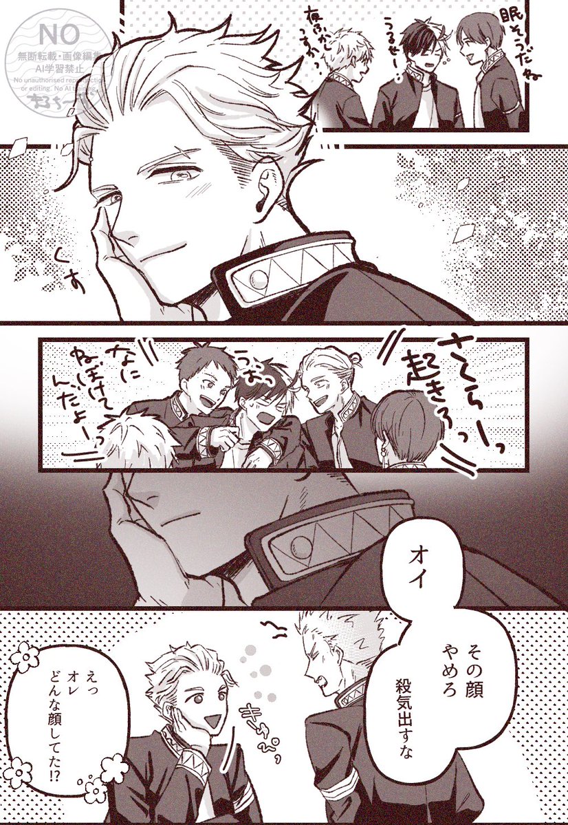 mrs_rkrn's tweet photo. うめさく🍅🌸

総代の嫉妬 https://t.co/iXSYA2Ryw3